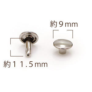 大カシメ11.5mm W頭 N 30ヶ入